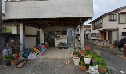 遠藤正道土地家屋調査士事務所