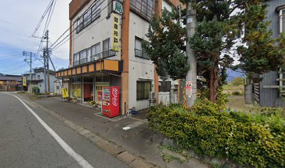 戸田薬局