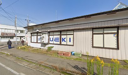 (株)植木組 十日町営業所