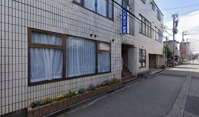 株式会社富山不動産