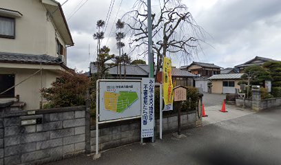 亀岡市古世総合センター