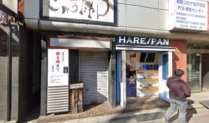 チェンマイ松戸駅前店