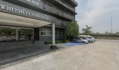 กองบังคับการตำรวจท่องเที่ยว 1 - Tourist Police Division 1