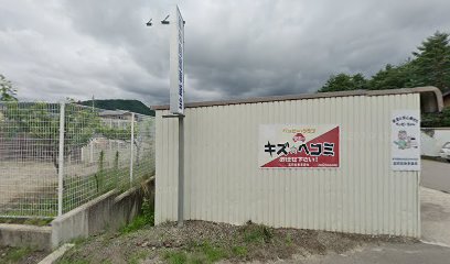 富田自動車鈑金