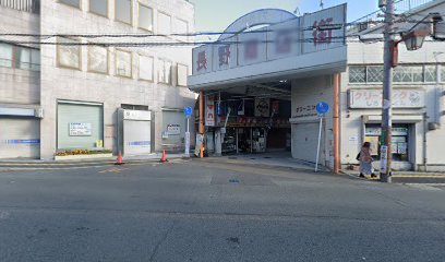 藤原サイクル商会