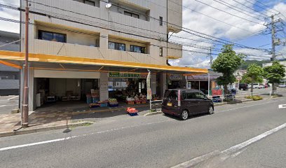 山田屋青果店