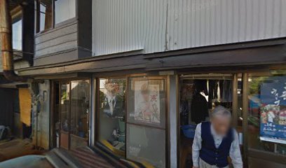 兼山ドライクリーニング店