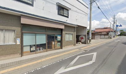 金井燃料店