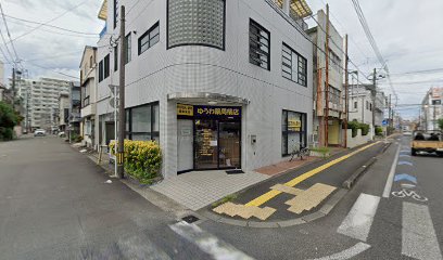 ゆうわ薬局 橘店