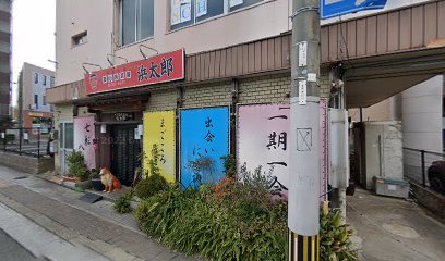 クロロフィル美顔教室春日原店