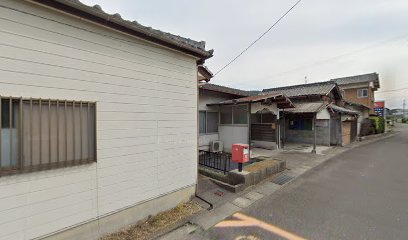 本村生活改善センター