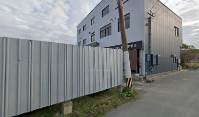 大川管工事業協同組合 水道保守センター 事業部