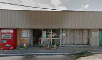 安藤菓子店