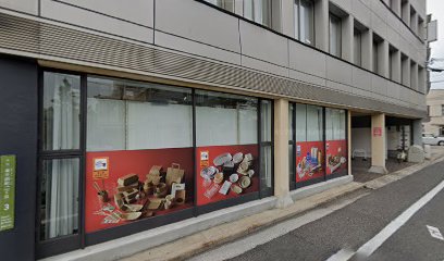 パッケージプラザ 広島中央店