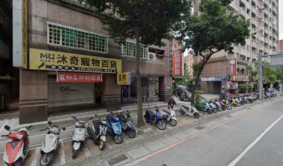 台灣房屋三峽特許加盟店
