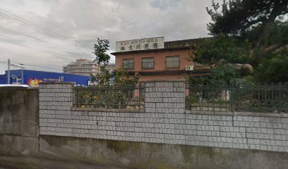 （株）太陽建商 粉名口事務所