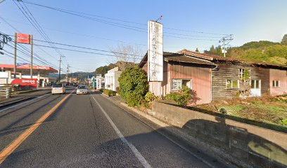 サンアイ薬局 たけお店