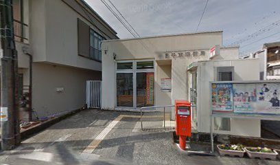 市川時計店