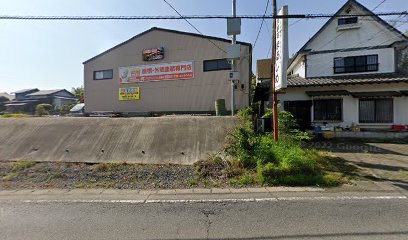 有限会社藤井塗装工業