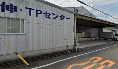 （株）大伸シプレ ＴＰセンター