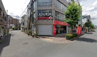 斎藤金物店