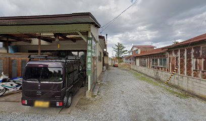 野坂建具店