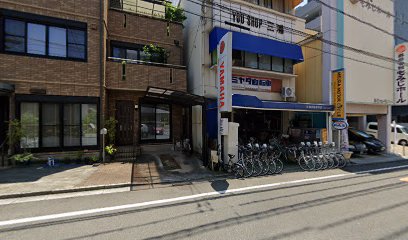三浦自転車商会