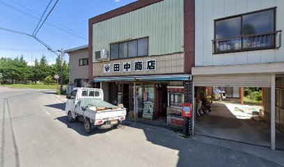 田中魚店