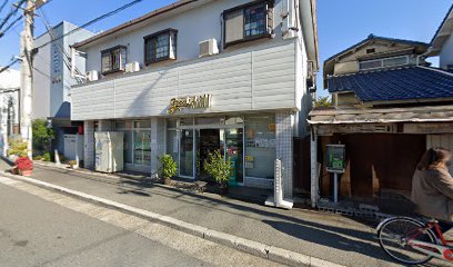 大阪有機自然食品センター グットヒル