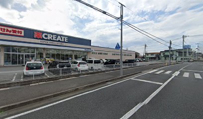 クリエイト薬局函南仁田店