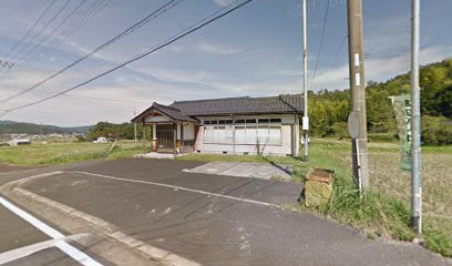 金屋生活改善センター