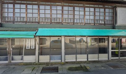 木村茶店