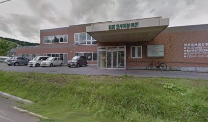 勤医協歌志内居宅介護支援 事業所