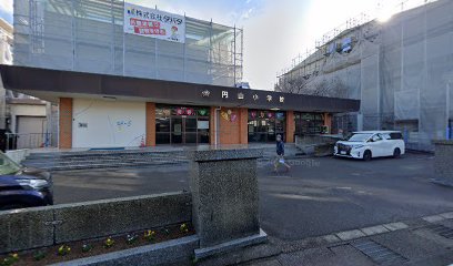 福井市円山小学校