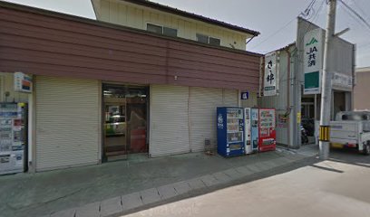 今宮商店