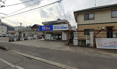 エディオン 神辺駅前店