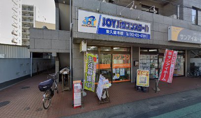 JOYパソコンスクール東久留米校