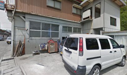 和光自動車整備工場