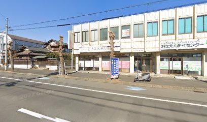 おさえん デイセンター