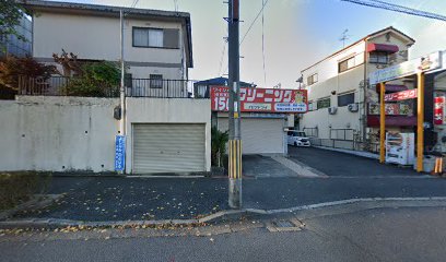 イセヅドライ真弓店