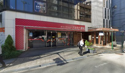 THE TAG 淡路町 STUDIO