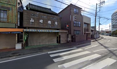 山崎金物店