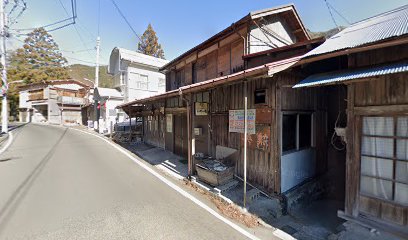 栃元商店