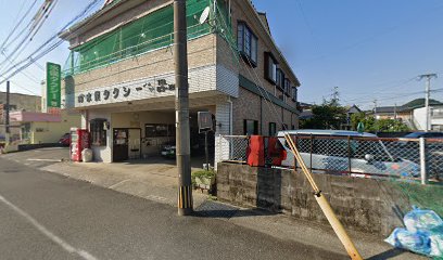 水俣タクシー湯ノ児事務所