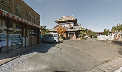 直井精肉店