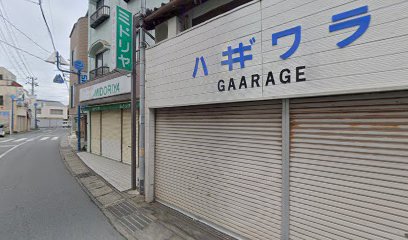 ミドリヤ洋品店