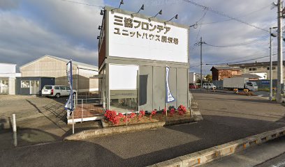 三協フロンテア（株） 栗東店