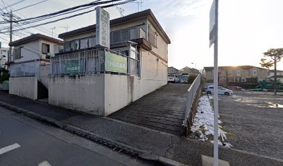 まちの整骨院