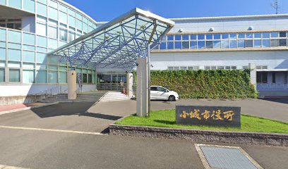 小城市 福祉部 高齢障がい支援課