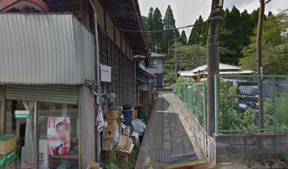 林屋商店